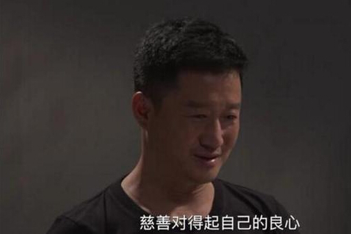 吳京被逼捐1億 遭品德劫持后吳京一句話狠狠打臉噴子 吳京被逼捐1億