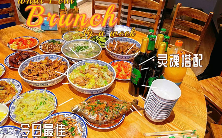 自己動(dòng)手、豐衣足食